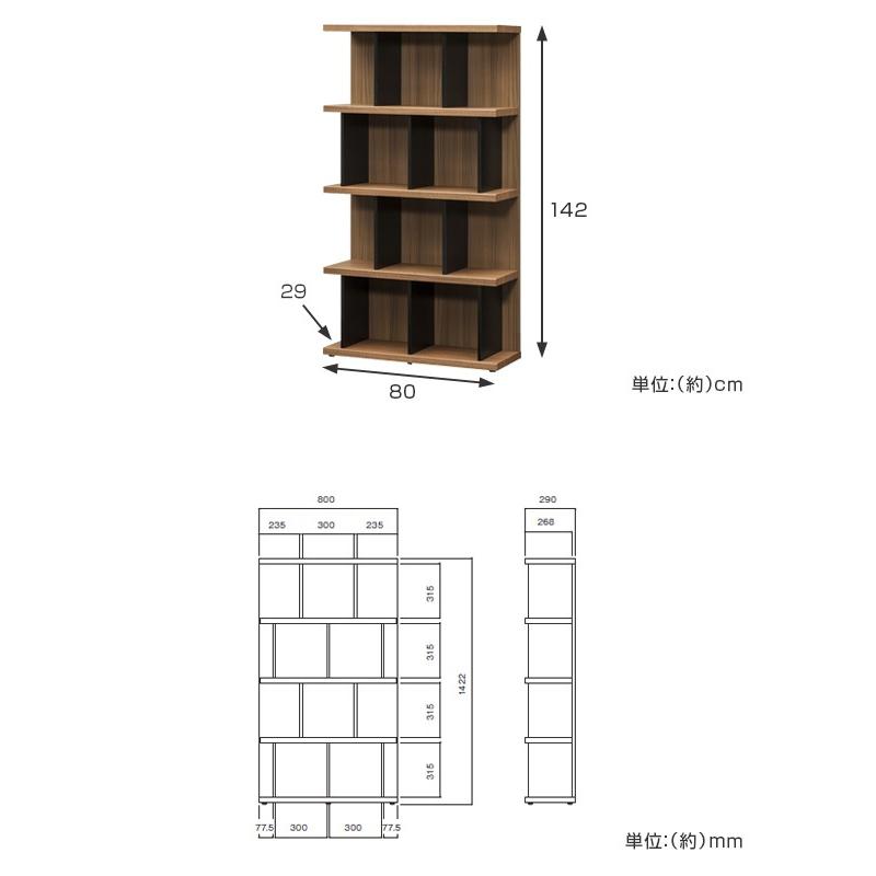 本棚 ウッドシェルフ モダンデザイン ハイタイプ TAU-SHELF 幅 本棚 ウッドシェルフ モダンデザイン ハイタイプ TAU-SHELF 幅