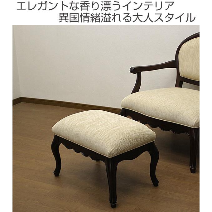 □在庫限り・入荷なし□ スツール クラシック調 猫脚 フルール 幅58cm