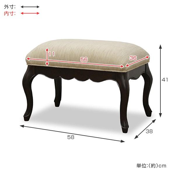 □在庫限り・入荷なし□ スツール クラシック調 猫脚 フルール 幅58cm