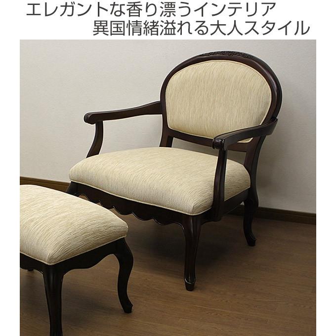 □在庫限り・入荷なし□ ソファ 1人掛け クラシック調 猫脚 フルール