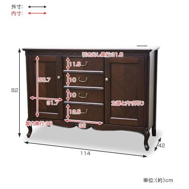 サイドボード クラシック調 猫脚 フルール 幅114cm （ 開梱設置 木製