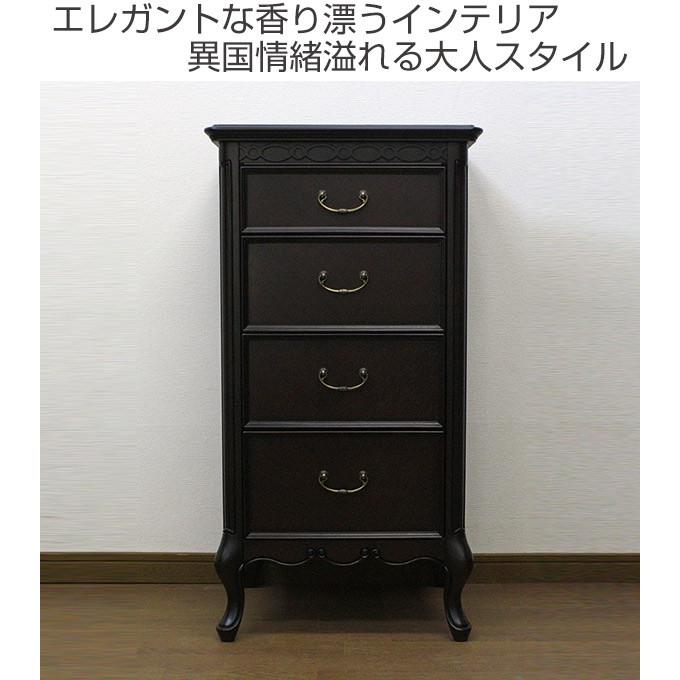 □在庫限り・入荷なし□ チェスト 4段 クラシック調 猫脚 フルール 幅