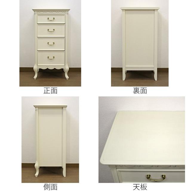 □在庫限り・入荷なし□ チェスト 4段 クラシック調 猫脚 フルール 幅