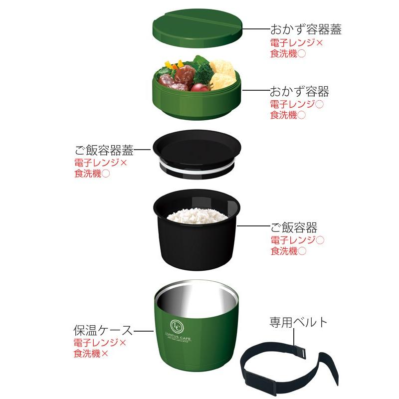 アスベル☆ステンレス保温ランチボックス☆800ml グリーン＆専用保温バッグ！ アスベル（ASVEL） 弁当箱 保温弁当箱 ランチジャー ランタス