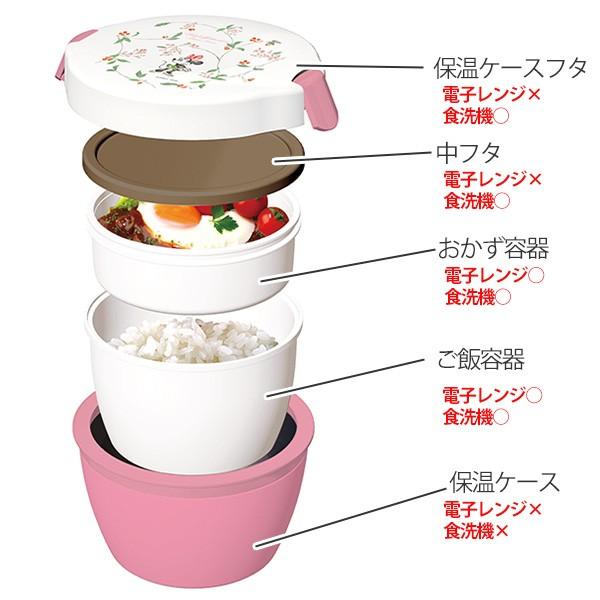 Disney（ディズニー） 保温弁当箱 カフェ丼 ミニーマウス 620ml