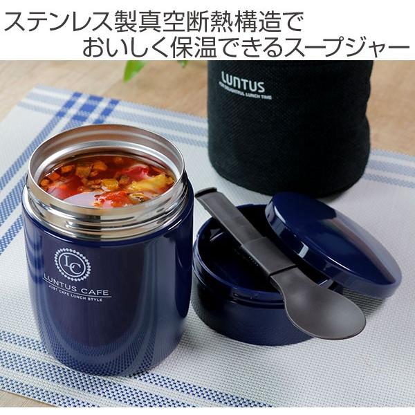 弁当箱 保温弁当箱 スープジャー ランタス スープボトル 380ml L