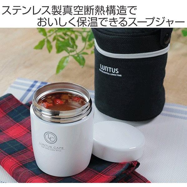 特価 弁当箱 保温弁当箱 スープジャー ランタス スープボトル 250ml S （ フードポット 保温 保冷 お弁当箱 ランチボックス ）｜livingut｜05