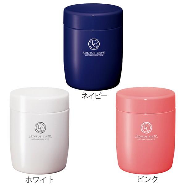 特価 弁当箱 保温弁当箱 スープジャー ランタス スープボトル 250ml S （ フードポット 保温 保冷 お弁当箱 ランチボックス ）｜livingut｜06