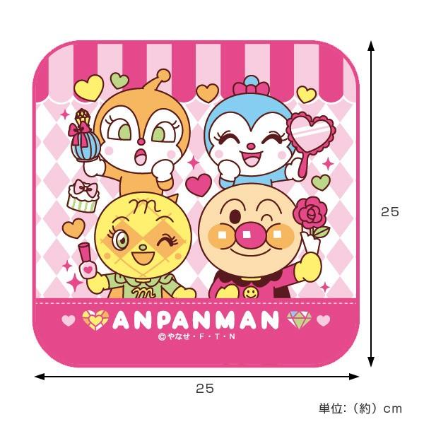 □在庫限り・入荷なし□ ミニタオル アンパンマン コスメシリーズ 子供