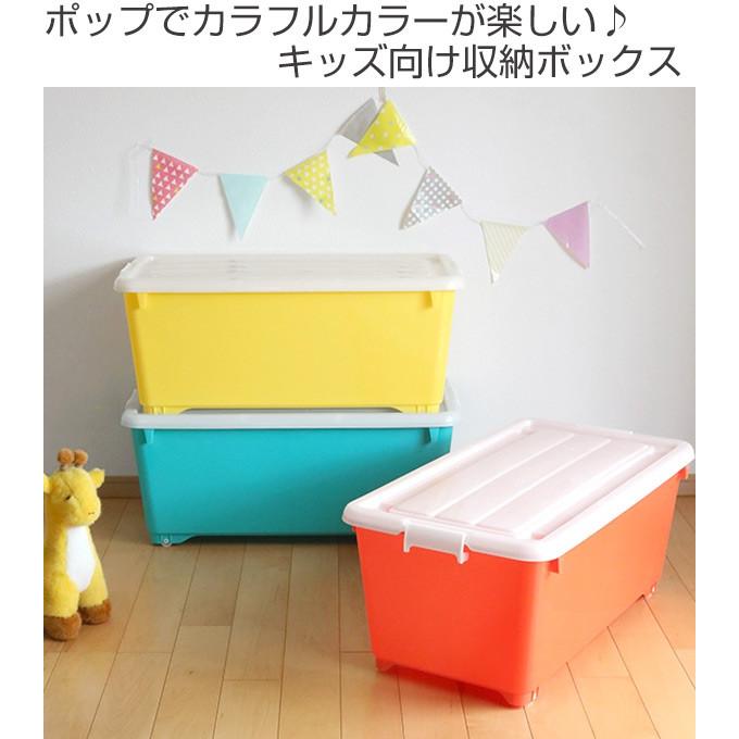 収納ボックス ふた付き 同色3個セット 約 幅40×奥行74×高さ31cm