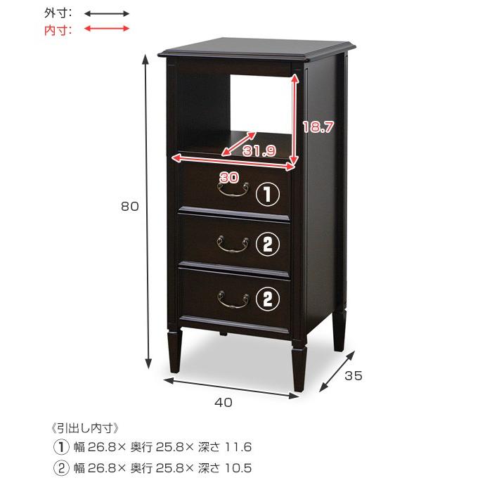 電話台 チェストタイプ クラシック調 ケントハウス 幅40cm ( 開 電話台 チェストタイプ クラシック調 ケントハウス 幅40cm ( 開