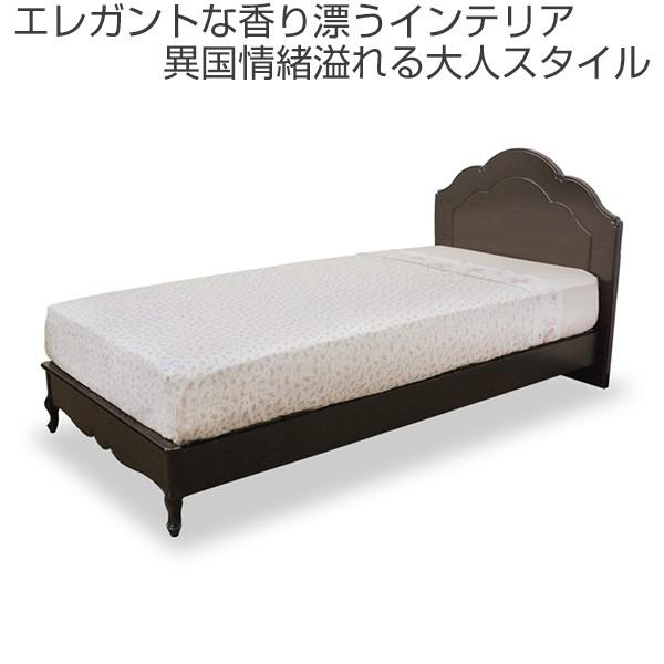 セミダブルベッド クラシック調 猫脚 フルール 約幅130cm （ ベッド