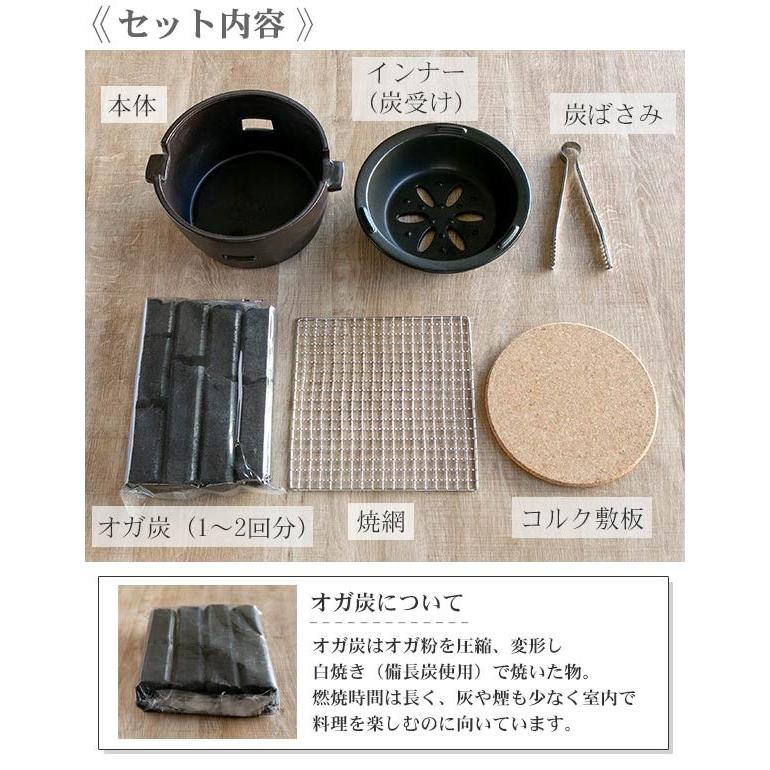 □在庫限り・入荷なし□ 水コンロ ロロ LOLO 炭焼き水コンロ セット 大