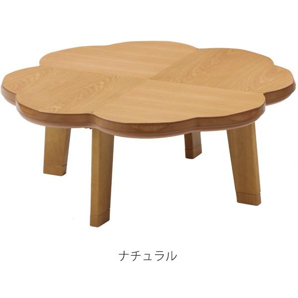 家具調こたつ 座卓 円型 天然木 突板仕上げ ニュークローバー 直径