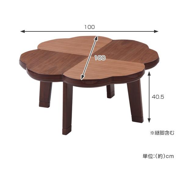 家具調こたつ 座卓 円型 天然木 突板仕上げ ニュークローバー 直径