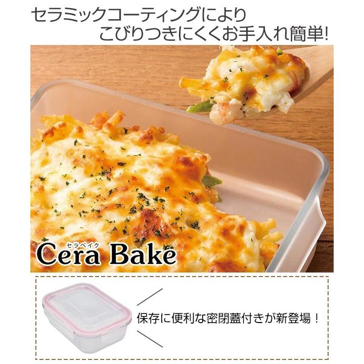セラベイク 耐熱ガラス レクタングルロースター M 蓋付き 600ml