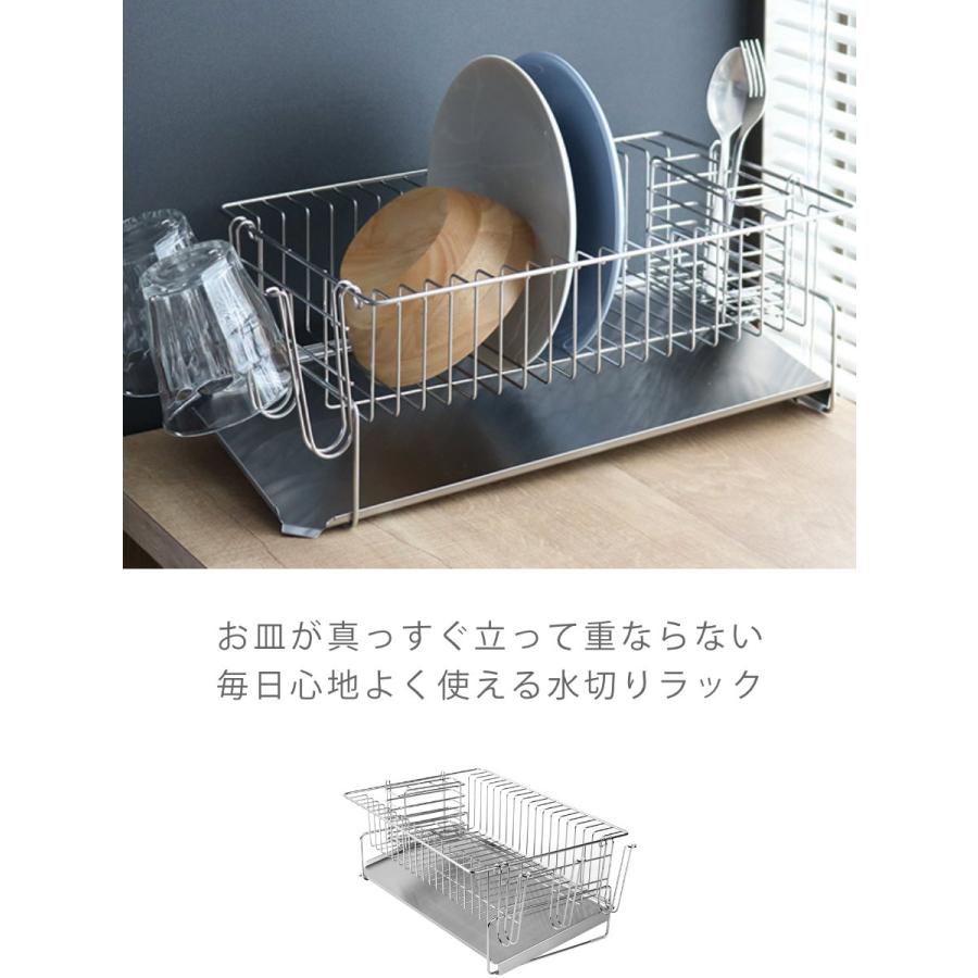 ヨシカワ 特典付き 水切りラック お皿が並べられる水切り ヨシカワ 特典付き 水切りラック お皿が並べられる水切り