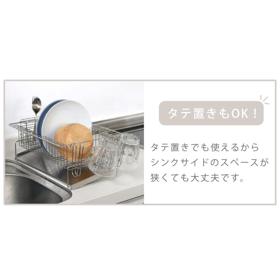 ヨシカワ 特典付き 水切りラック お皿が並べられる水切り ステンレス