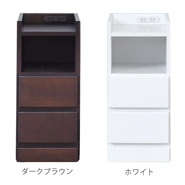 すき間収納 サイドチェスト 3段 木製 コンセント付 25cm （ ナイト