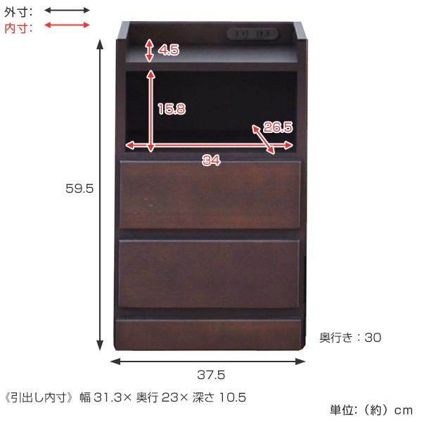 すき間収納 サイドチェスト 3段 木製 コンセント付 37.5cm （ ナイトテーブル サイドテーブル テーブル チェスト ） | ブランド登録なし | 02