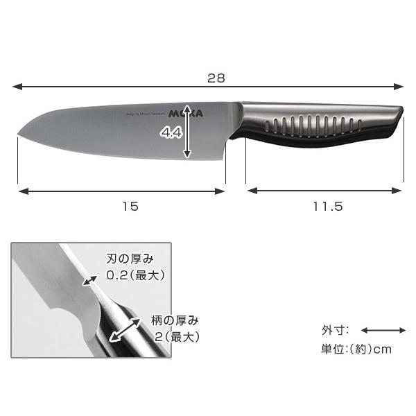 包丁 MOKA 小三徳包丁 15cm ステンレス製 （ 料理包丁 万能包丁 万能