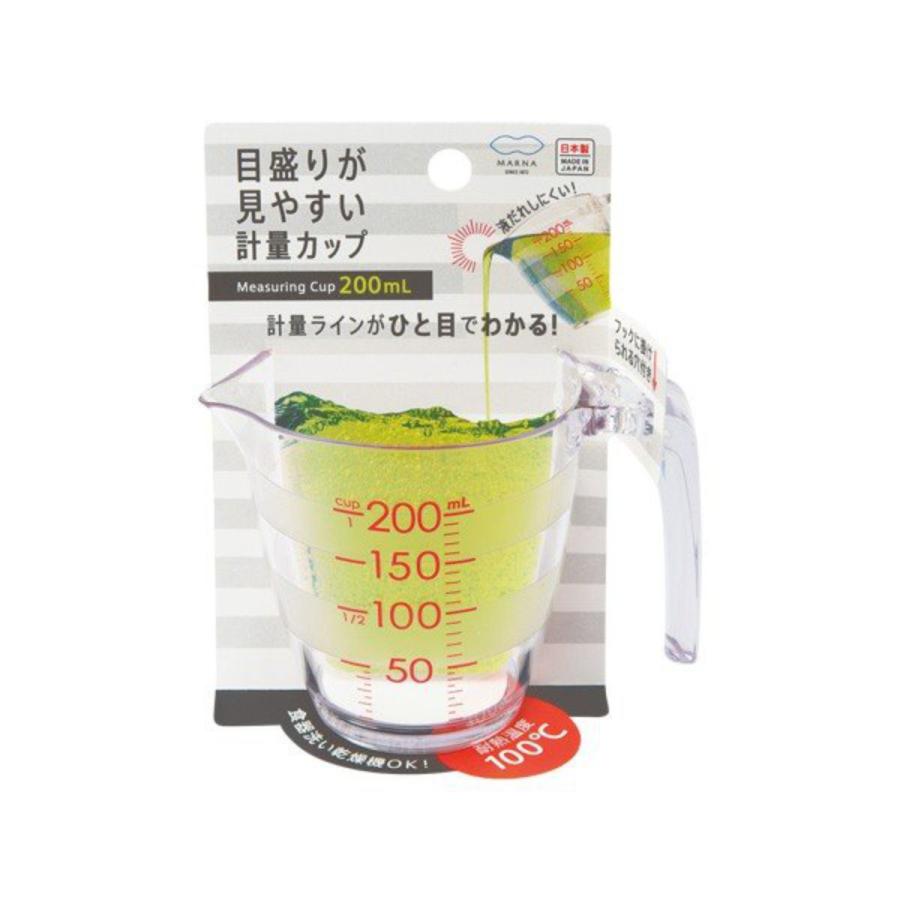 MARNA メジャーカップ 200ml 目盛りが見やすい計量カップ （ マーナ 計量コップ 計量器具 ）｜livingut｜06