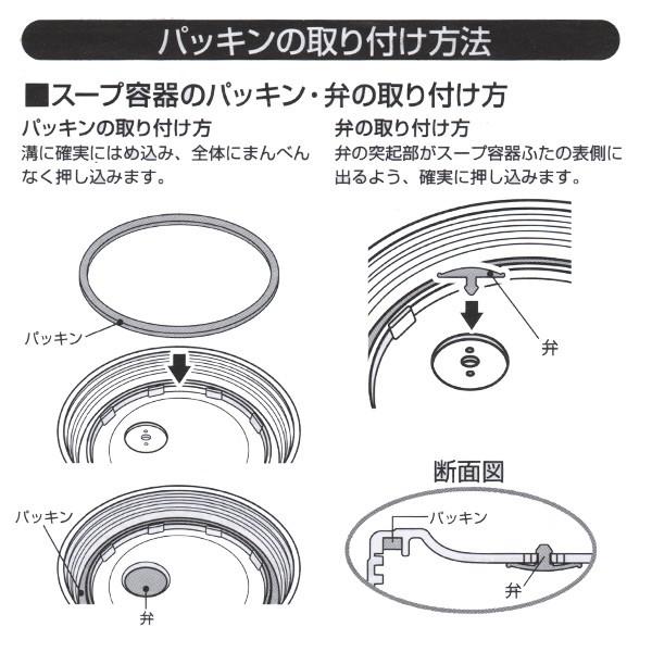 保温弁当箱 オクタス ステンレスランチジャー 1300ml （ ランチジャー お弁当箱 ランチボックス ）｜livingut｜06