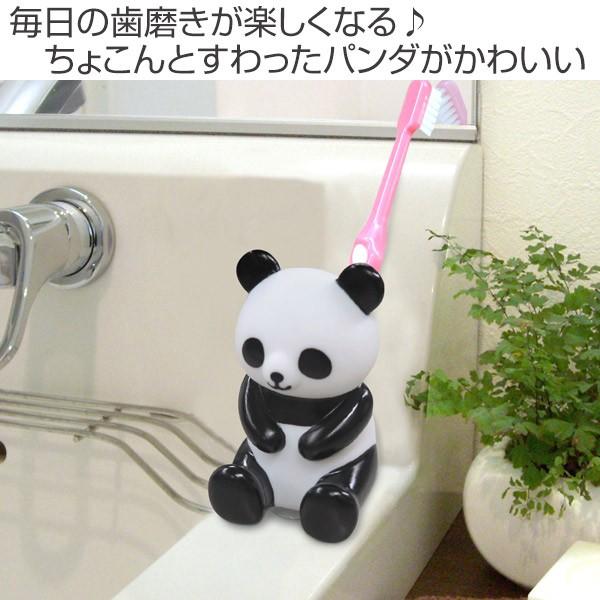 歯ブラシスタンド パンダの歯ブラシスタンド （ 歯ブラシホルダー