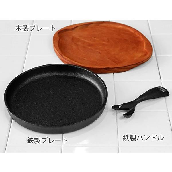 鉄板 ステーキ皿 21cm 鉄鋳物製 木製プレート付き ハンドル付き 鉄板 ステーキ皿 21cm 鉄鋳物製 木製プレート付き ハンドル付き