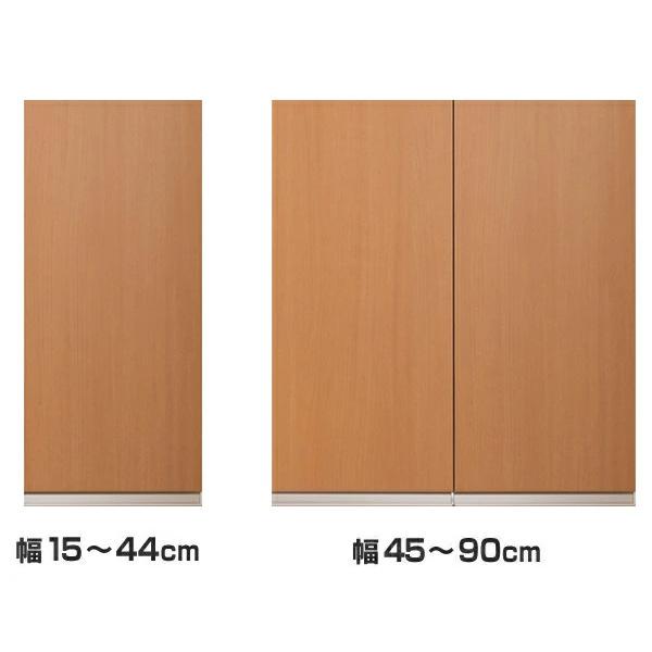 専用扉 オーダー本棚 上置き棚用 ラインハンドル扉 Type65 幅60〜90cm