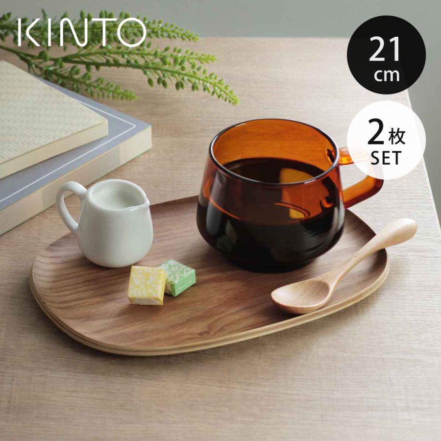 KINTO（キントー） UNITEA ノンスリップ トレイ 210×145mm ウィロー 2