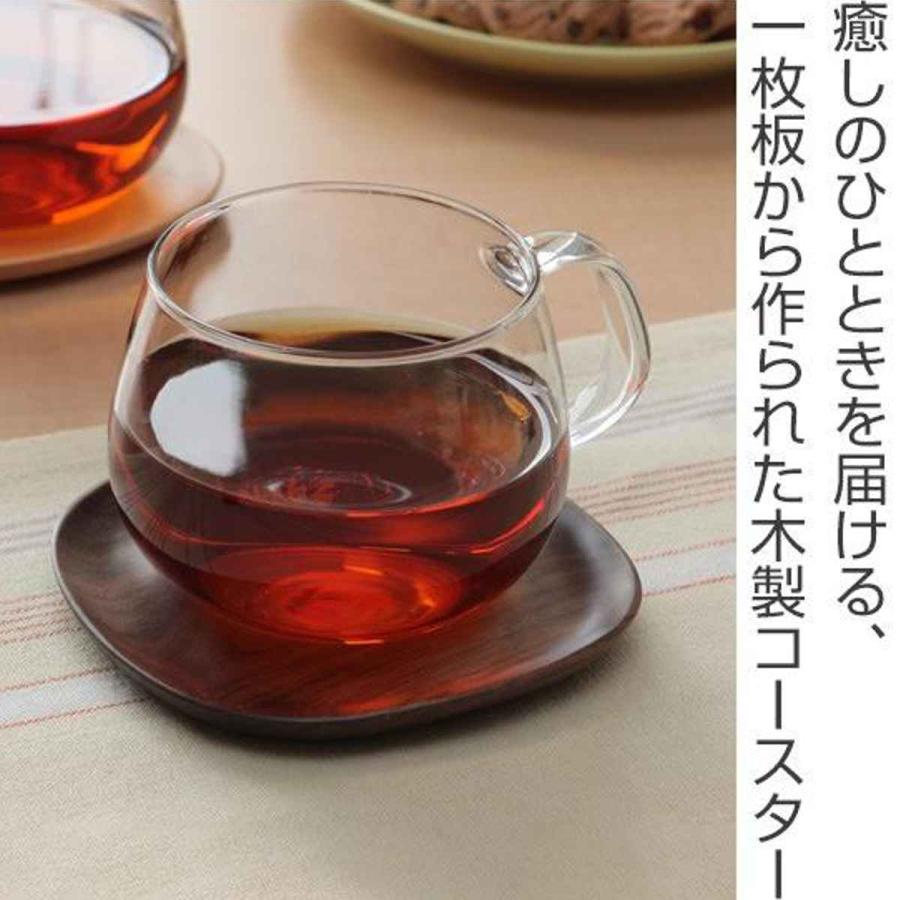 KINTO キントー UNITEA コースター 115×115mm ウォールナット