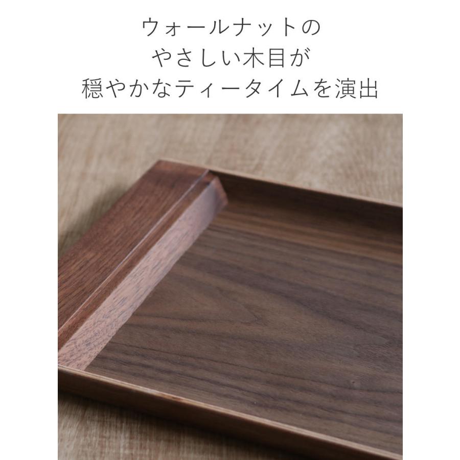 KINTO（キントー） SEPIA ノンスリップ トレイ 360×180mm