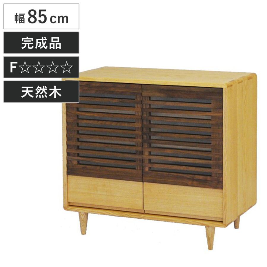 北欧風】ルーバーキャビネット 幅85cm 木製 リビングボード 隠せる収納