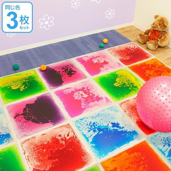 マット リキッドフロア 50×50cm フロアマット 同色3枚セット （ 子供部屋 キッズコーナー 子供 キッズ ）｜livingut