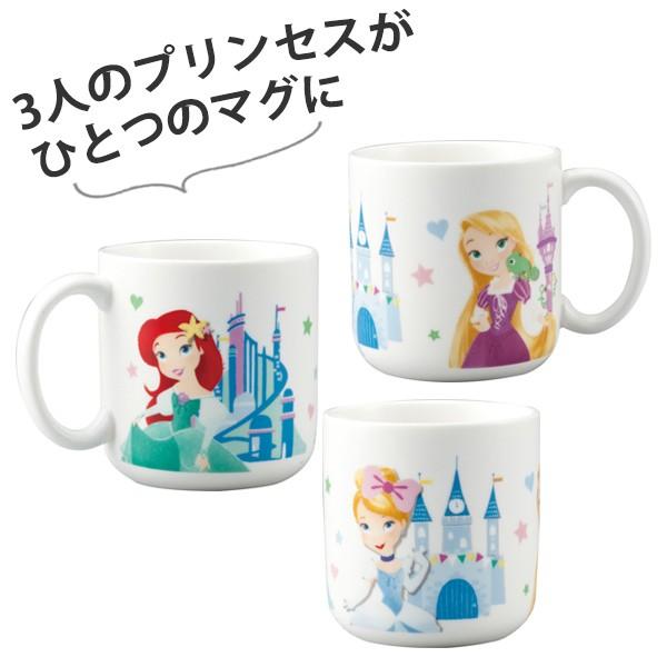 Disney（ディズニー） マグカップ 子供 ディズニープリンセス コップ