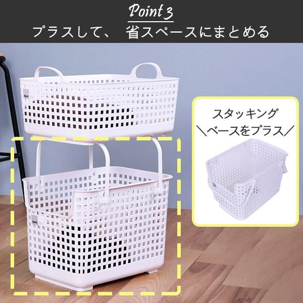 □在庫限り・入荷なし□ ランドリーバスケット スタッキングトップ