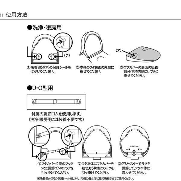 フタカバー Saltoru? アルファベット 兼用タイプ （ トイレ ふたカバー カバー ）｜livingut｜05