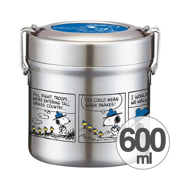 SNOOPY（スヌーピー） 保温弁当箱 真空ステンレスランチボックス 600ml