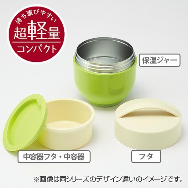 保温弁当箱 ランチボックス どんぶり型 コンパクトタイプ トトロ
