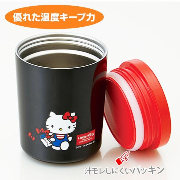 sanrio（サンリオ） スープジャー 真空デリカポット シンプル設計
