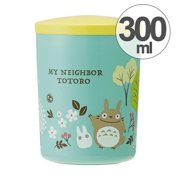 スープジャー 真空デリカポット シンプル設計 300ml トトロ フィールド