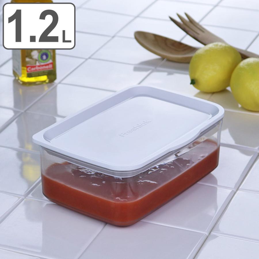 TAKEYA（タケヤ） 保存容器 フレッシュロックコンテナ L 1.2L （ 密閉