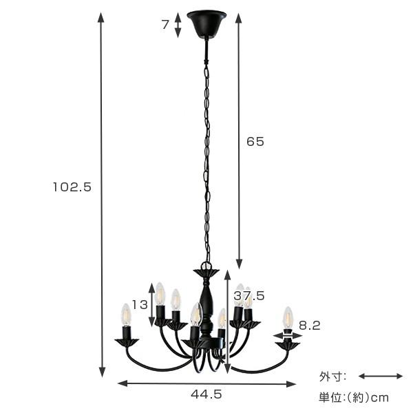 照明 8灯 シャンデリア LED クラシック 天井照明 （ 照明器具 ライト
