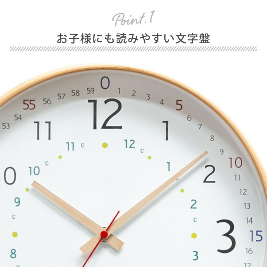 キシマ（KISHIMA） 知育時計 キッズウォールクロック 掛け時計 静音