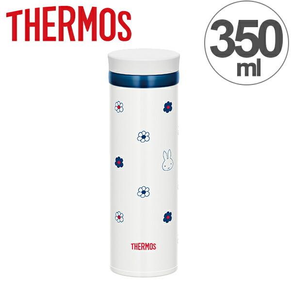 THERMOS（サーモス） □在庫限り・入荷なし□ 水筒 真空断熱ケータイ