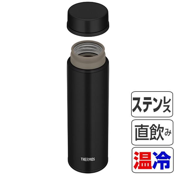 THERMOS（サーモス） 水筒 真空断熱ケータイマグ 直飲み 480ml JNW-480