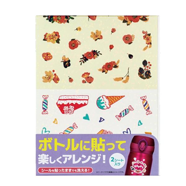 THERMOS シール サーモス thermos カスタマイズシール オリジナル