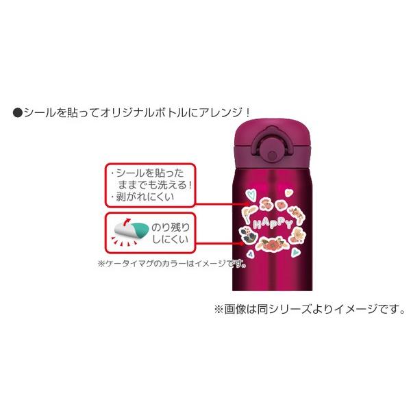 シール サーモス thermos カスタマイズシール オリジナルボトル Customize Seal （ デコシール マイボトル 水筒