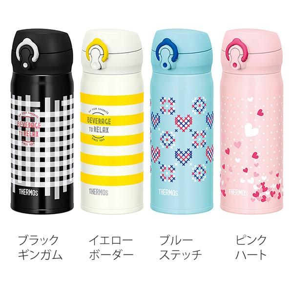 水筒・マグの3本セット☆ 新品 THERMOS（サーモス） マグボトル 水筒 真空断熱ケータイマグ 400ml JNL